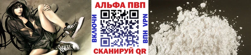 Альфа ПВП СК КРИС  Гурьевск 