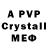 МДМА crystal wi ki