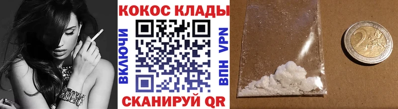 дарк нет формула Гурьевск КОКАИН 99%