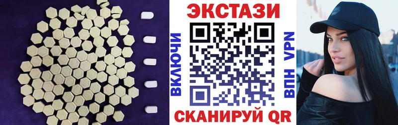 мориарти Telegram  Гурьевск  Ecstasy ешки  сколько стоит 