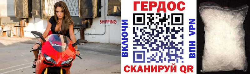 ГЕРОИН афганец  ссылка на мегу зеркало  Гурьевск  закладка 