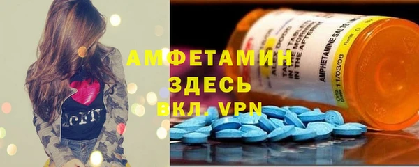 Альфа ПВП Арсеньев