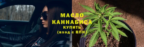 соль ск Аркадак