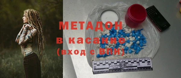 Альфа ПВП Арсеньев