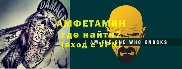 Альфа ПВП Арсеньев