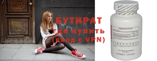 соль ск Аркадак