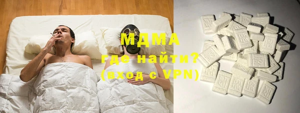 марки lsd Армянск