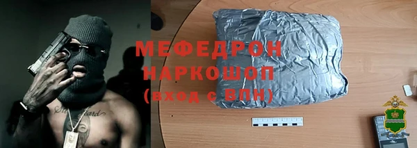 соль ск Аркадак