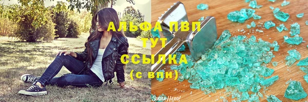 Альфа ПВП Арсеньев