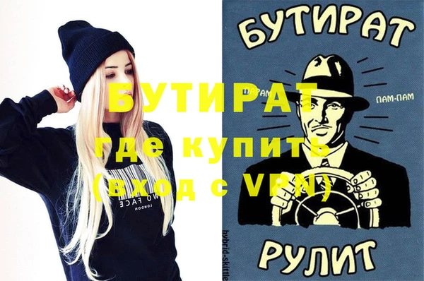 соль ск Аркадак