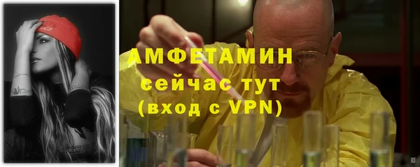 Альфа ПВП Арсеньев