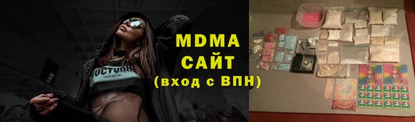 Альфа ПВП Арсеньев