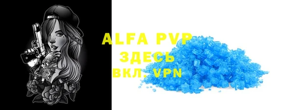 ALPHA PVP Алзамай