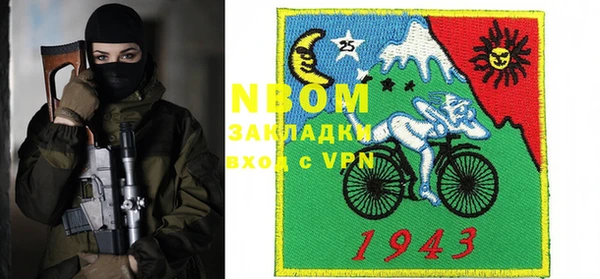 соль ск Аркадак