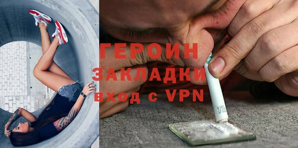 сатива Видное