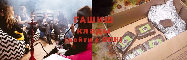 соль ск Аркадак