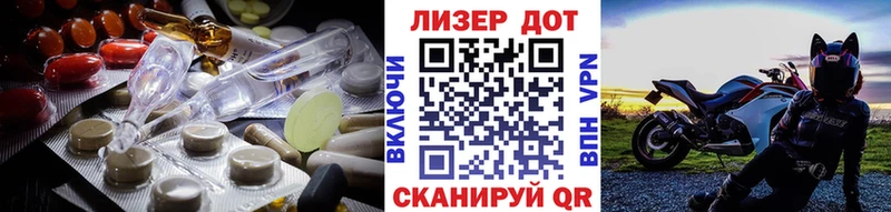 LSD-25 экстази ecstasy Гурьевск