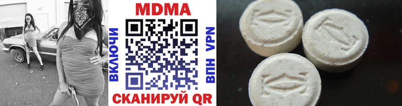 MDMA crystal  купить наркотики сайты  ОМГ ОМГ   сайты даркнета наркотические препараты  Гурьевск 