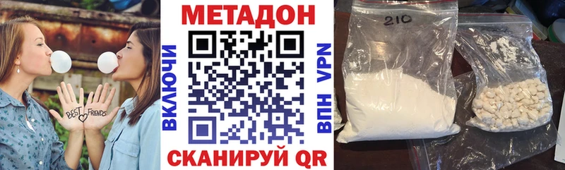 МЕТАДОН мёд  купить  цена  Гурьевск 