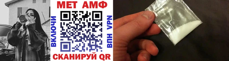 Метамфетамин Methamphetamine  Гурьевск 