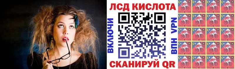 хочу   Гурьевск  Марки N-bome 1500мкг 