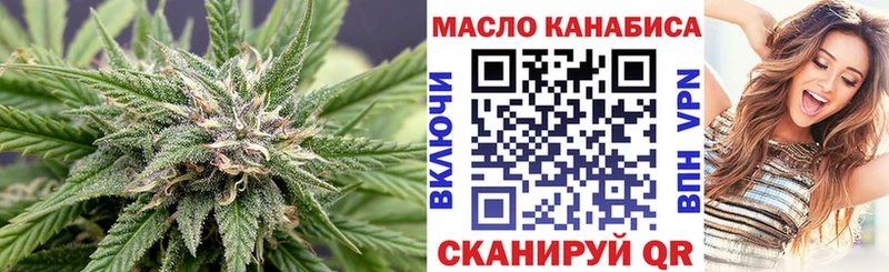 ТГК вейп с тгк  как найти закладки  Гурьевск 