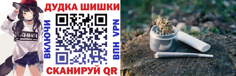 МАРИХУАНА Bruce Banner  блэк спрут   Гурьевск 